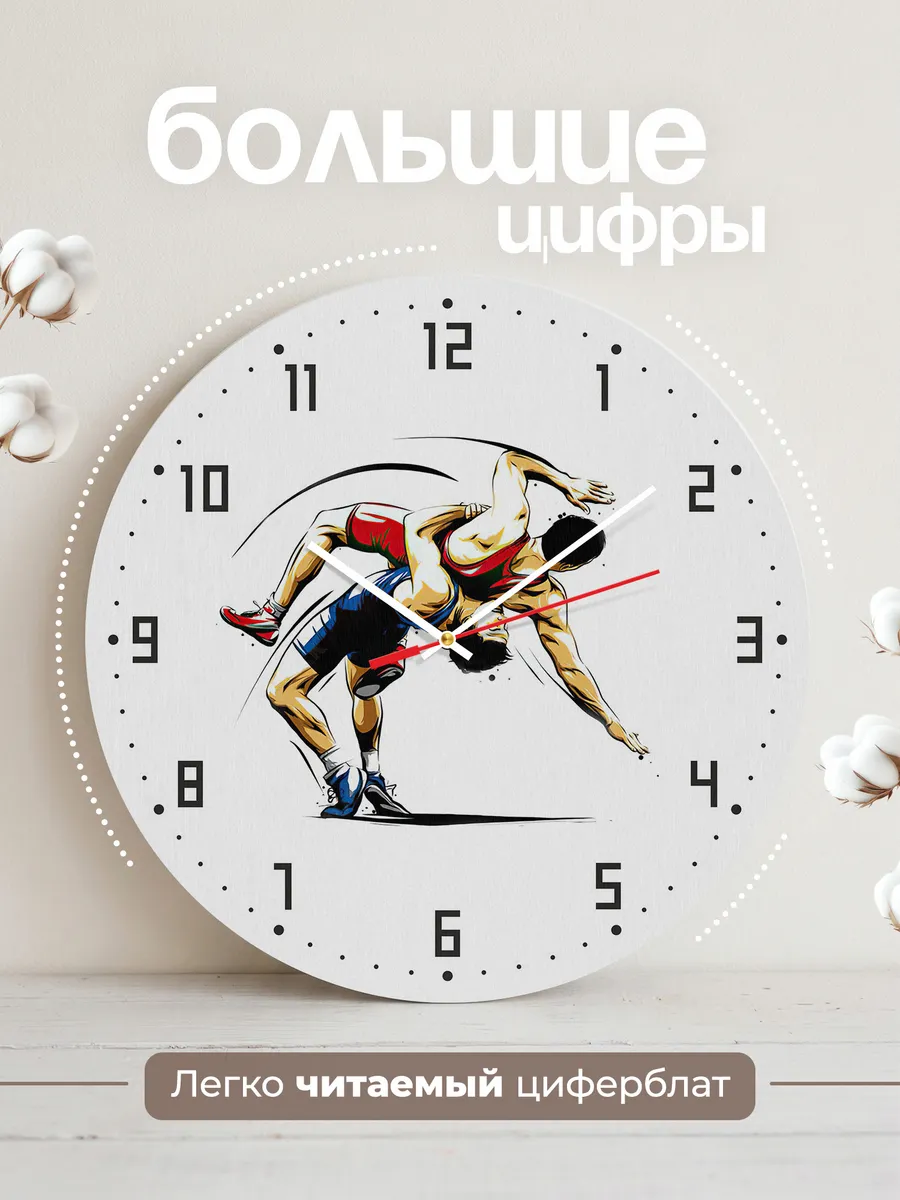Часы настенные "с логотипом Греко римской борьбы" — фото 2