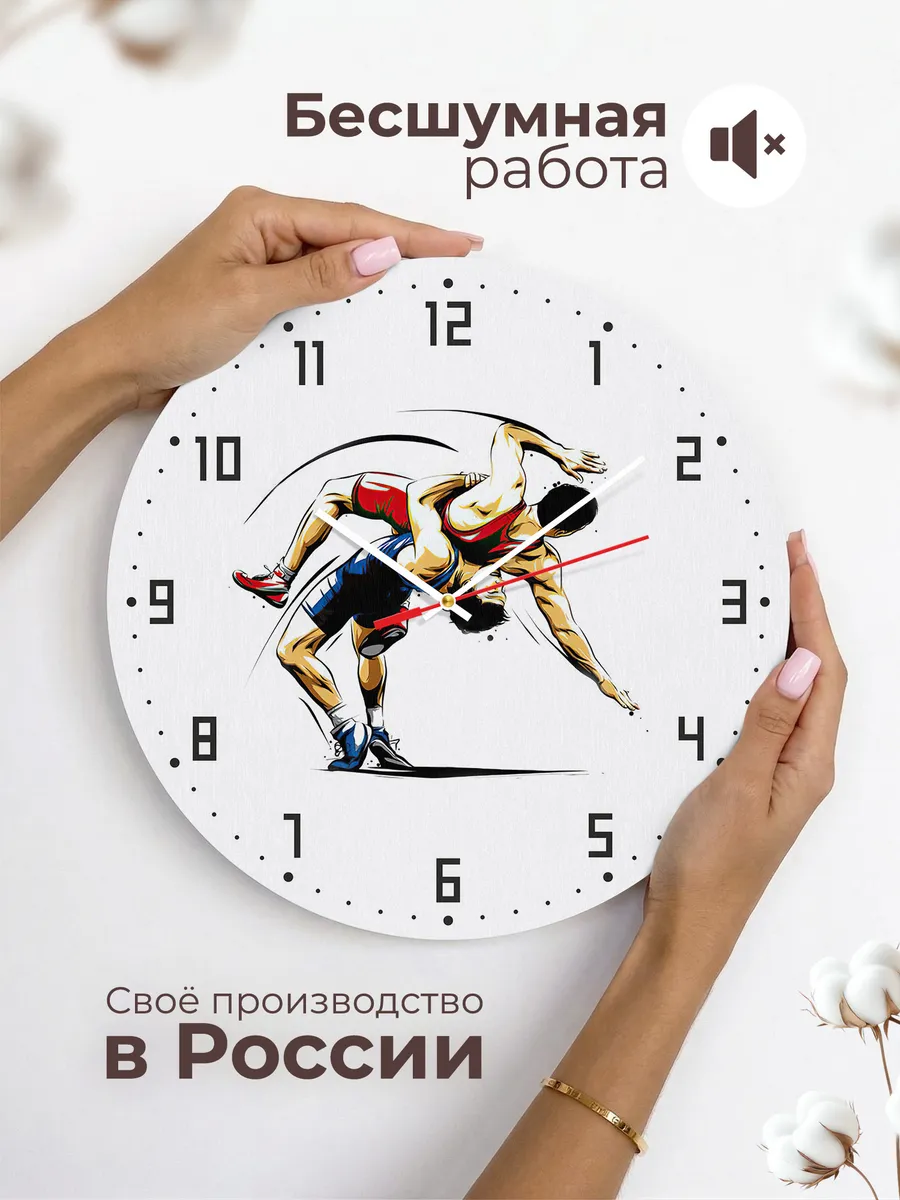 Часы настенные "с логотипом Греко римской борьбы" — фото 6