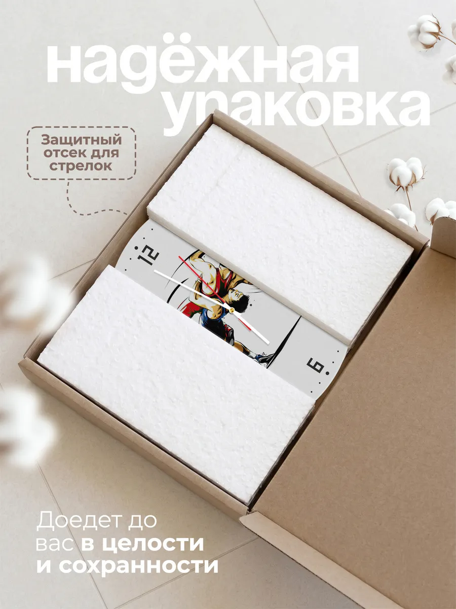Часы настенные "с логотипом Греко римской борьбы" — фото 9