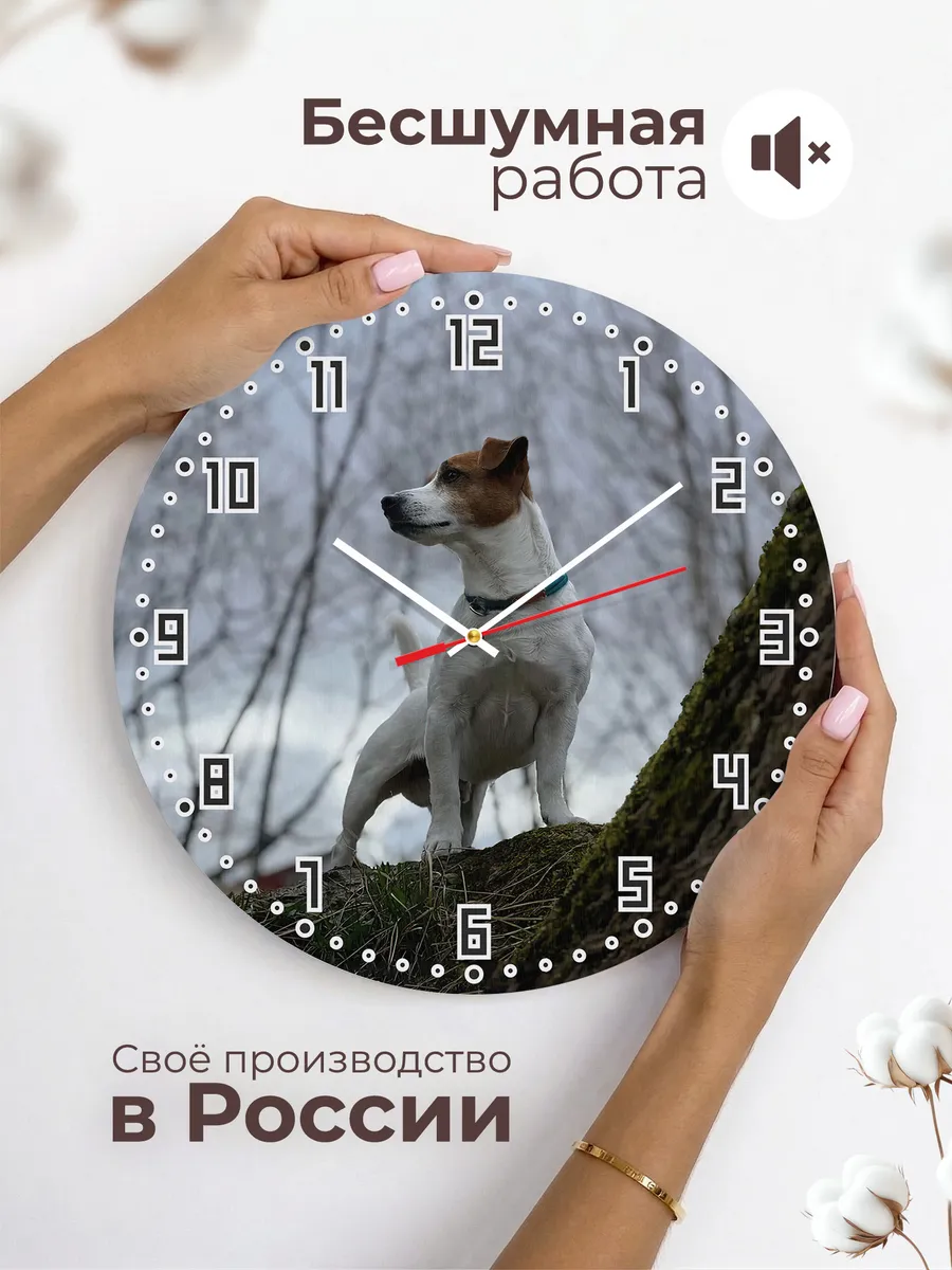 Часы настенные "Джек рассел" — фото 6