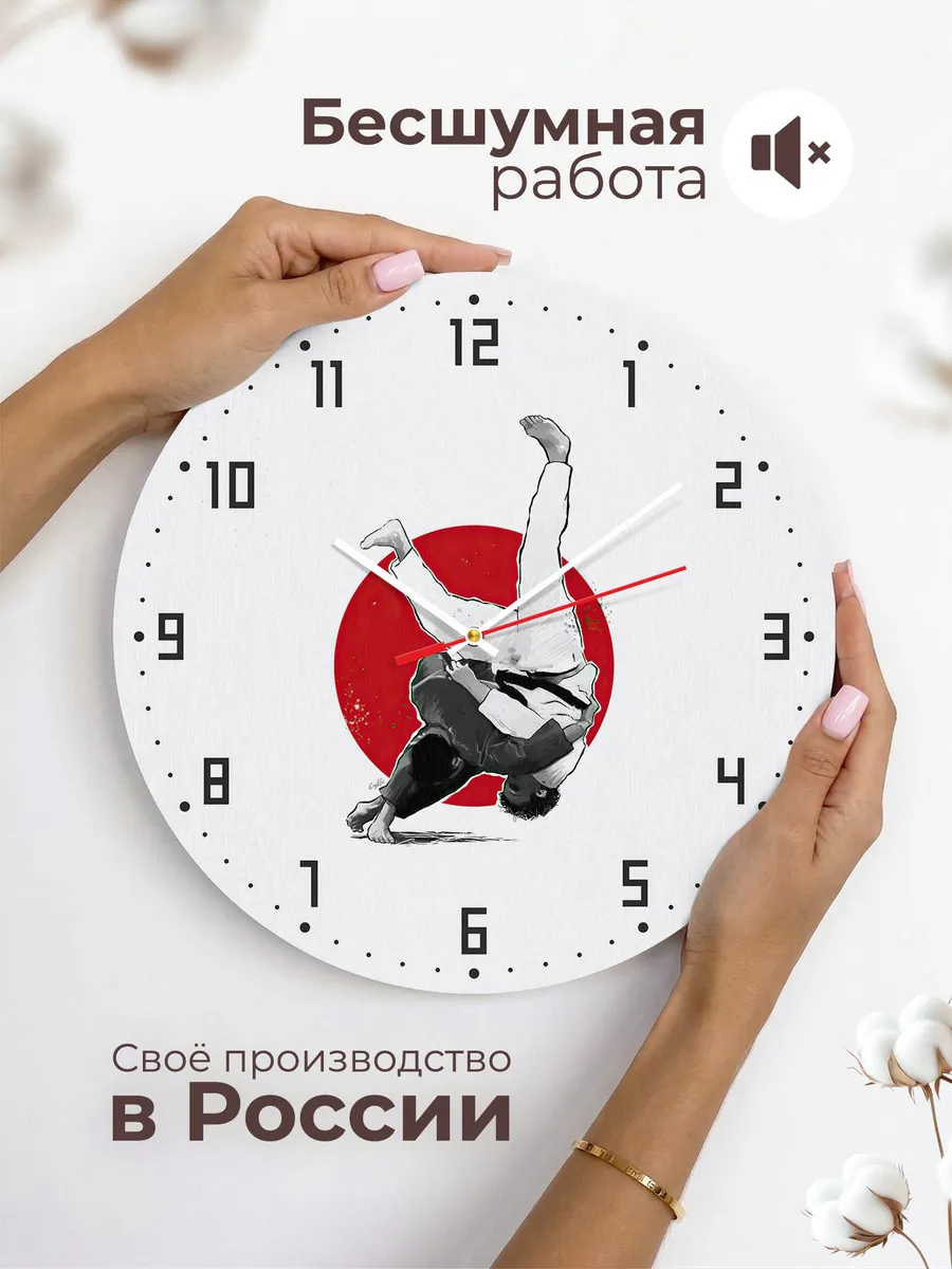 Часы настенные "Дзюдо" — фото 6