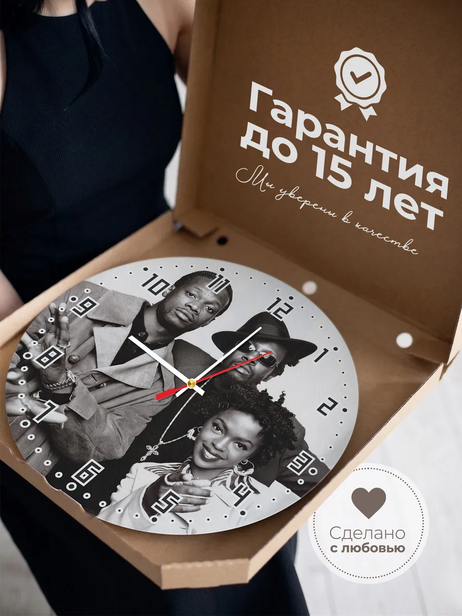 Часы настенные "fugees группа" — фото 3