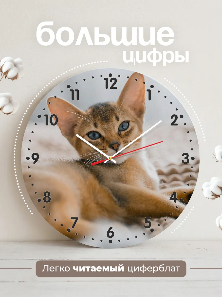 Часы настенные "абиссинская кошка" — фото 2