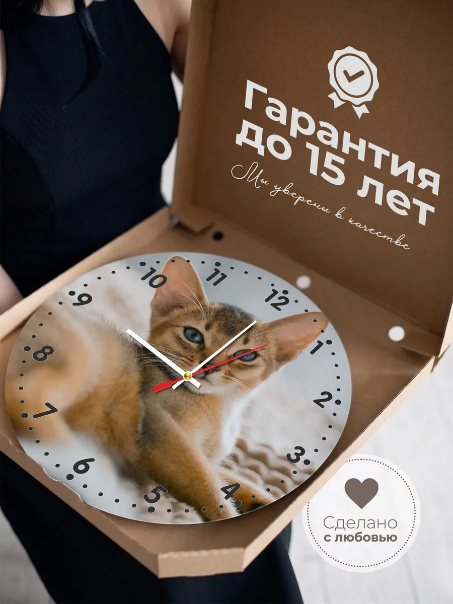 Часы настенные "абиссинская кошка" — фото 3