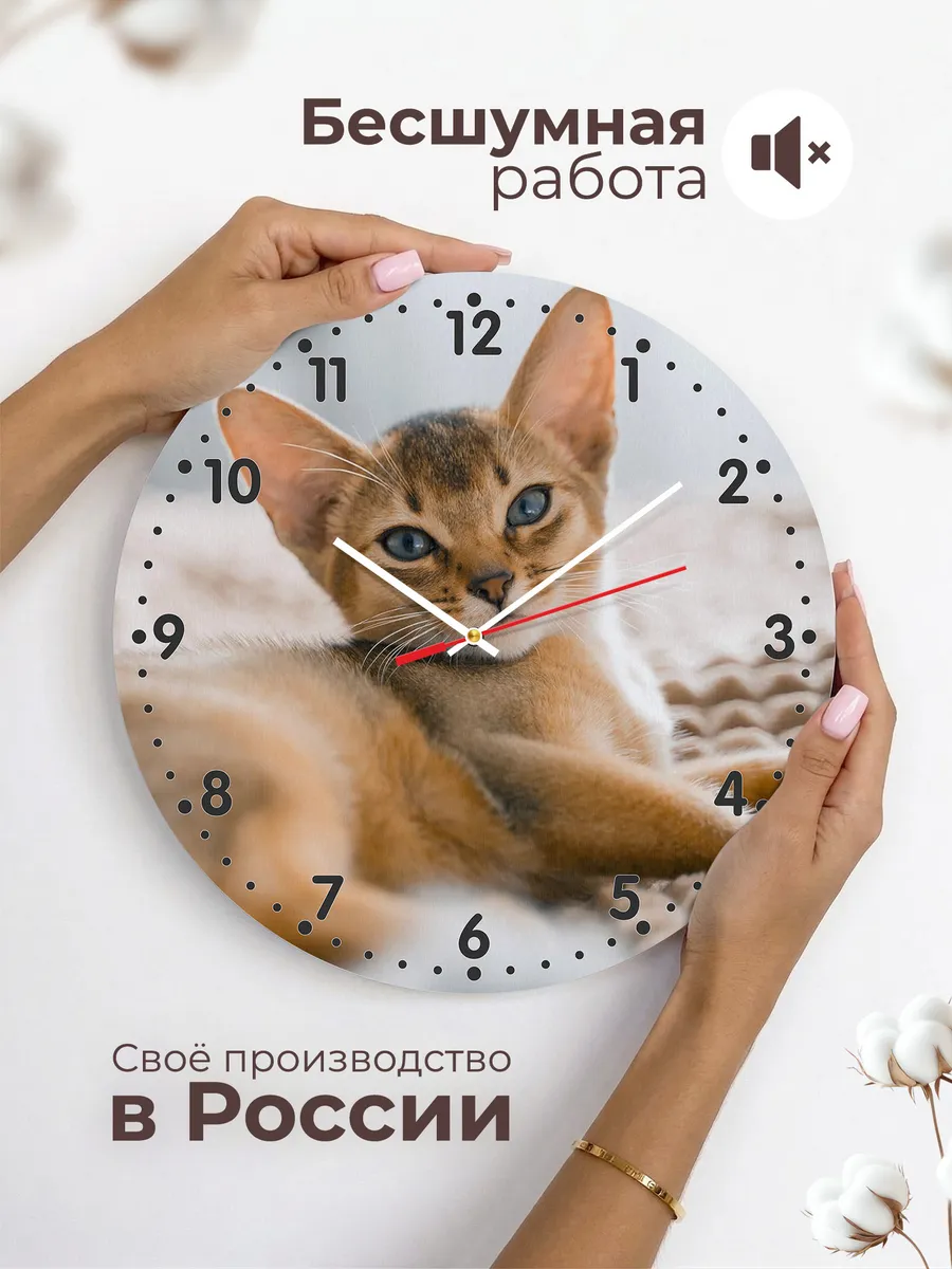Часы настенные "абиссинская кошка" — фото 6