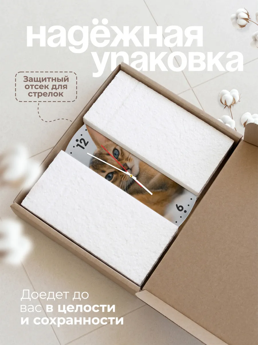Часы настенные "абиссинская кошка" — фото 9