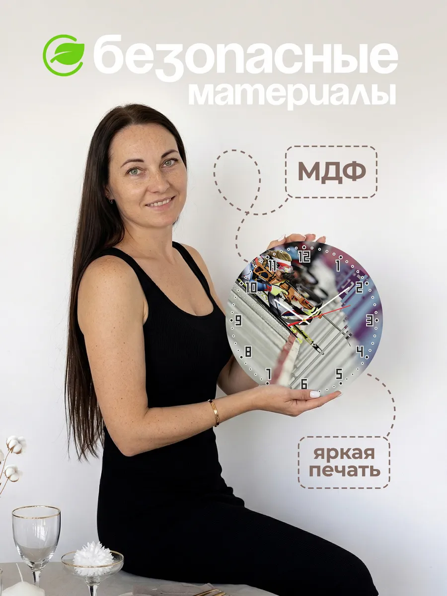 Часы настенные "Биатлон" — фото 4