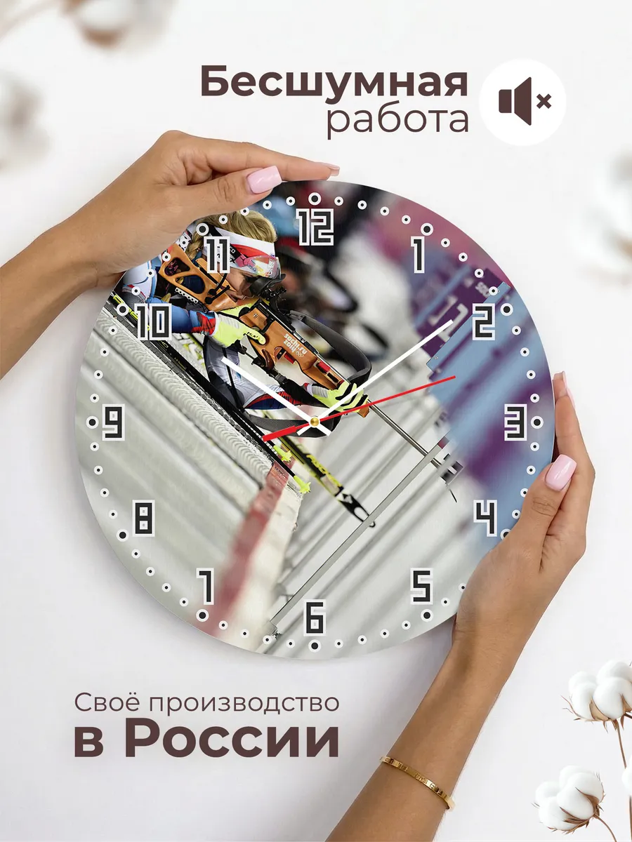 Часы настенные "Биатлон" — фото 6