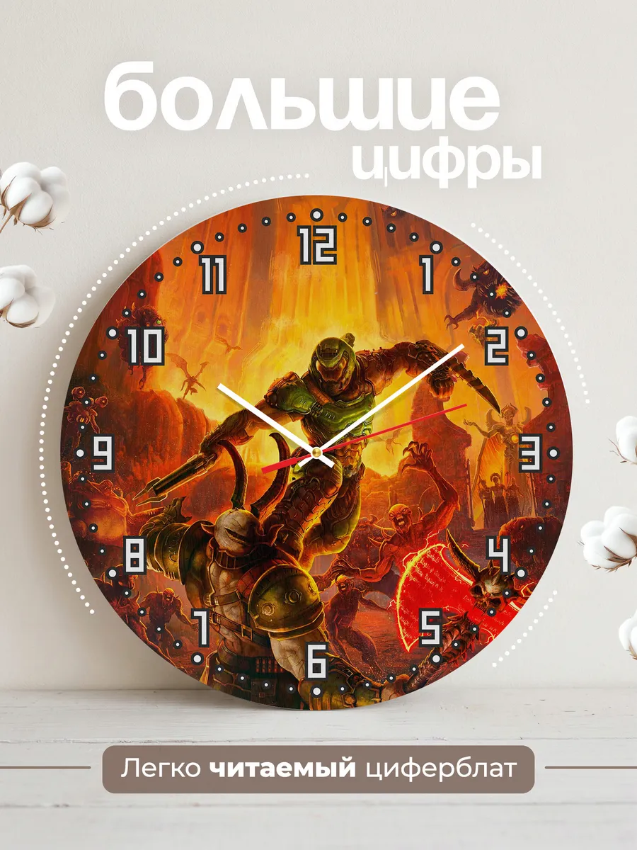 Часы настенные "Doom Eterna лого" — фото 2