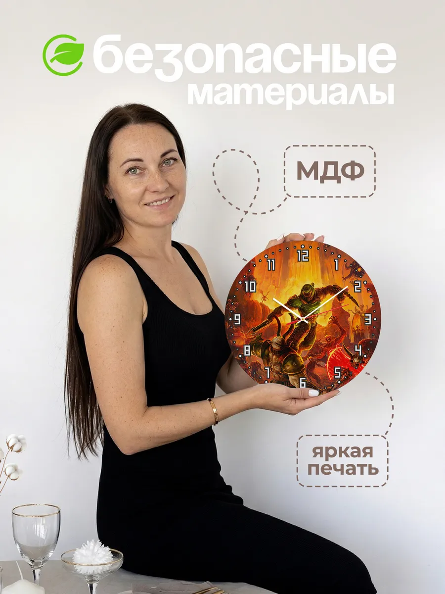 Часы настенные "Doom Eterna лого" — фото 4
