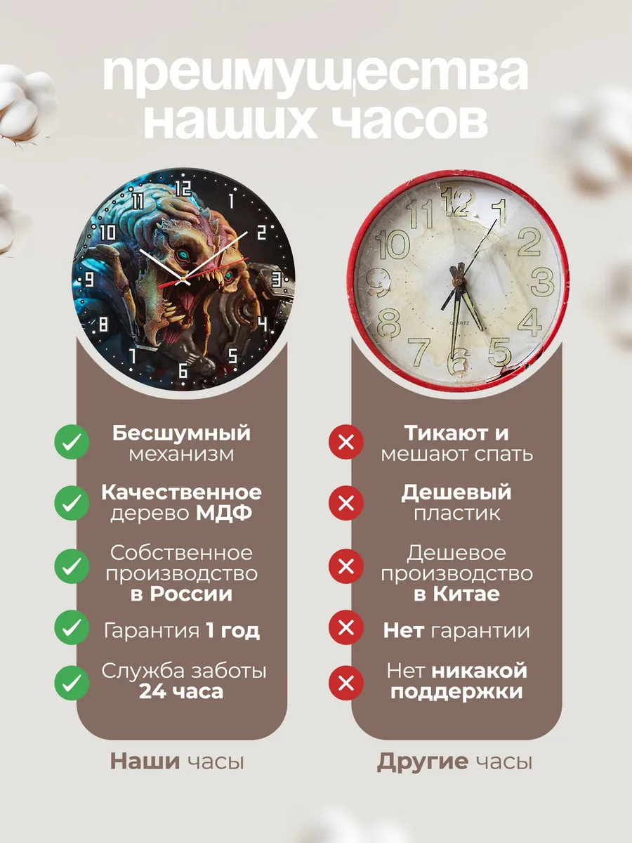 Часы настенные "Doom Eternal арт" — фото 10