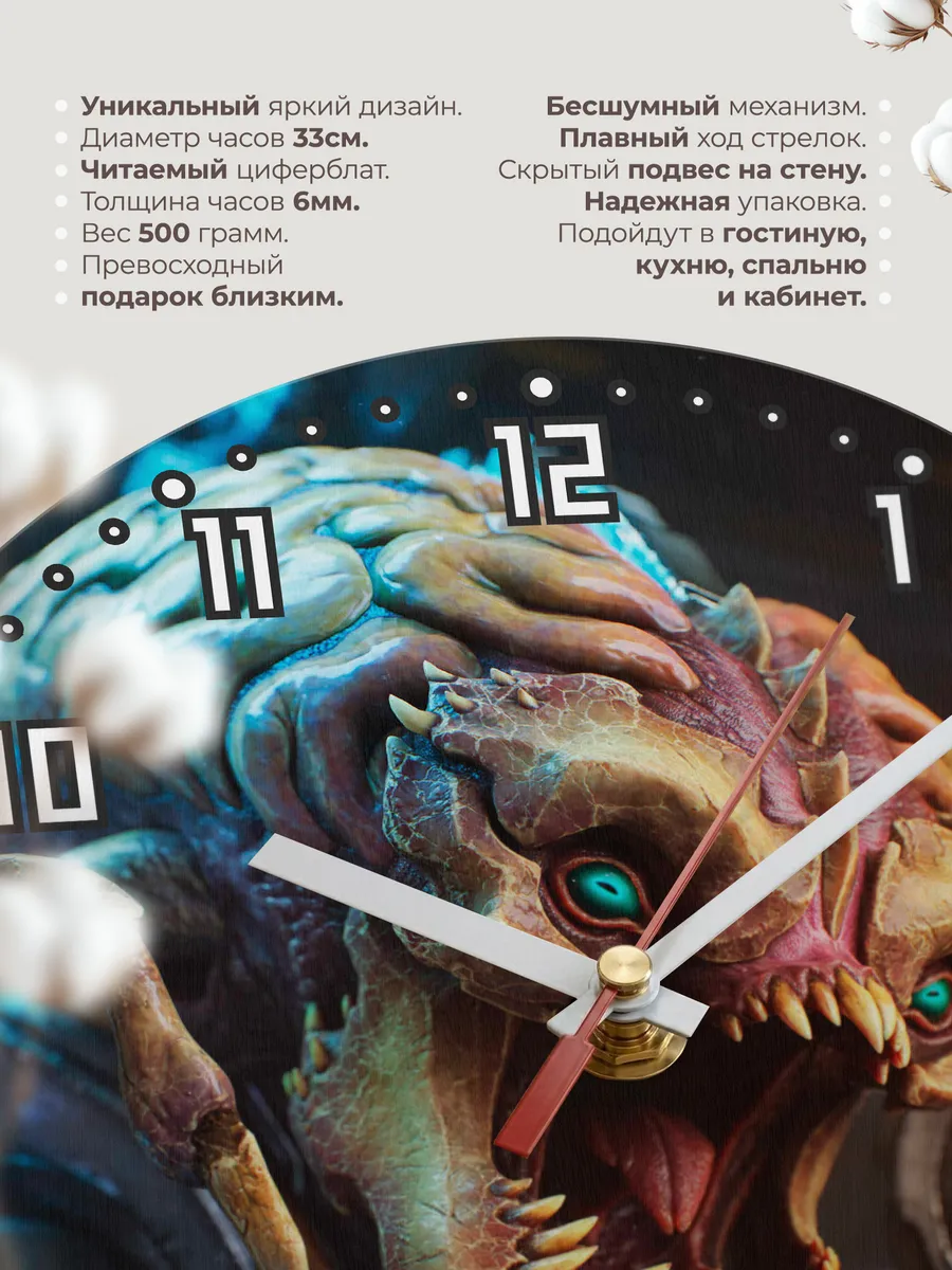 Часы настенные "Doom Eternal арт" — фото 11