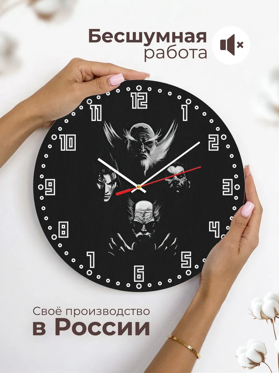 Часы настенные "группа Tekken" — фото 6