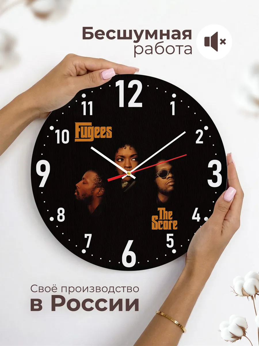 Часы настенные "Fugees" — фото 6