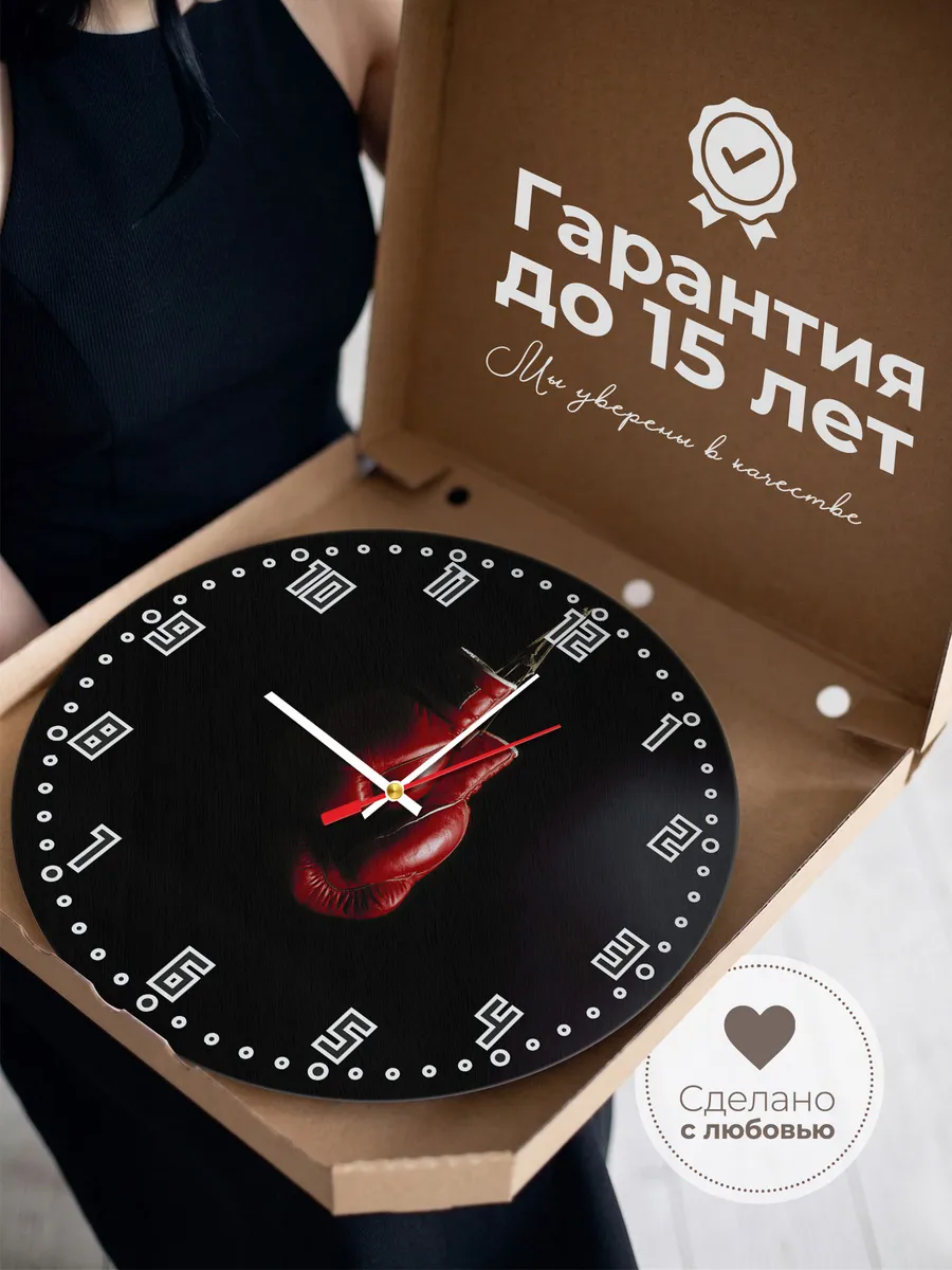Часы настенные "для зала Бокса" — фото 3