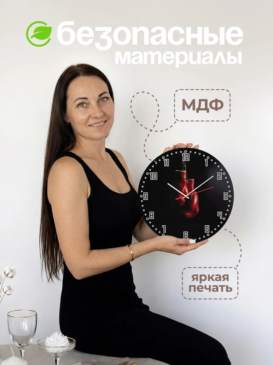 Часы настенные "для зала Бокса" — фото 4