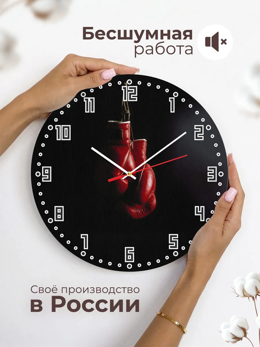 Часы настенные "для зала Бокса" — фото 6