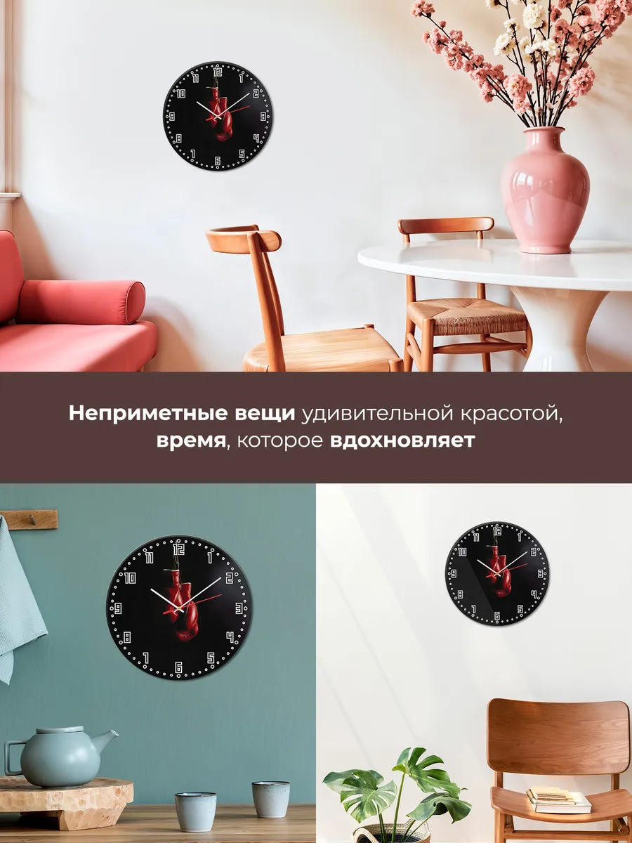 Часы настенные "для зала Бокса" — фото 7