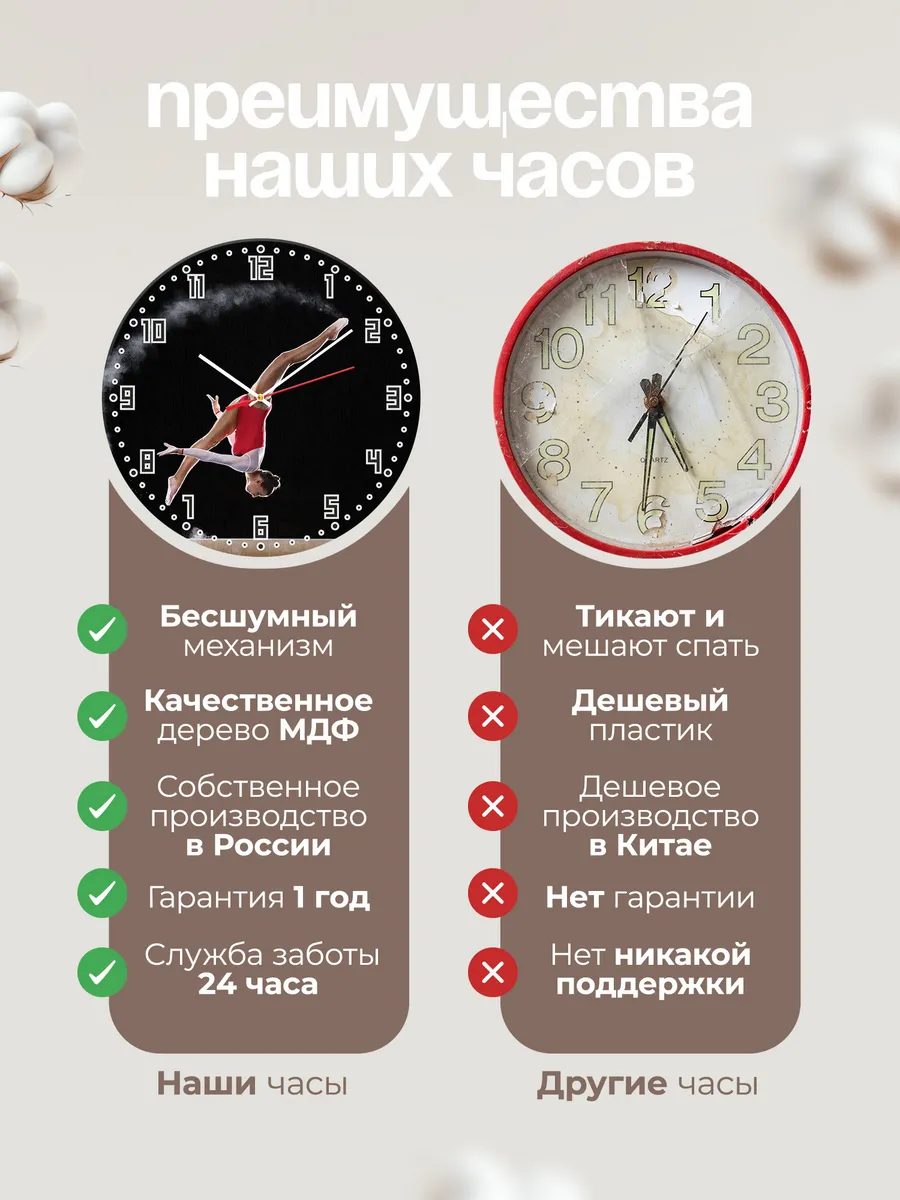 Часы настенные "акробатистке" — фото 10
