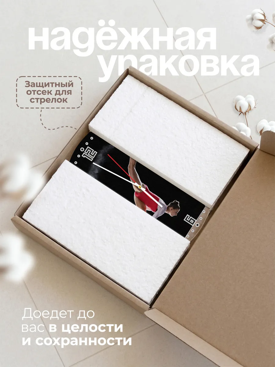 Часы настенные "акробатистке" — фото 9