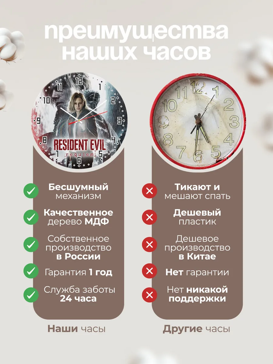 Часы настенные "resident evil" — фото 10