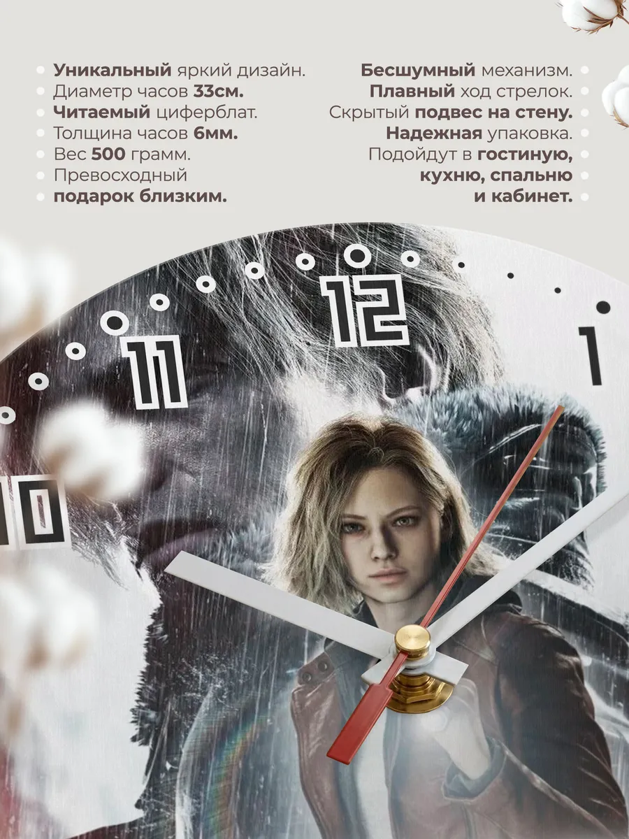 Часы настенные "resident evil" — фото 11