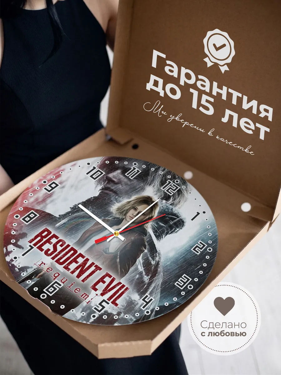 Часы настенные "resident evil" — фото 3
