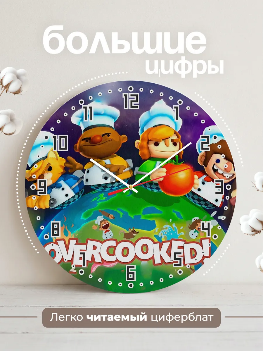 Часы настенные "Overcooked" — фото 2