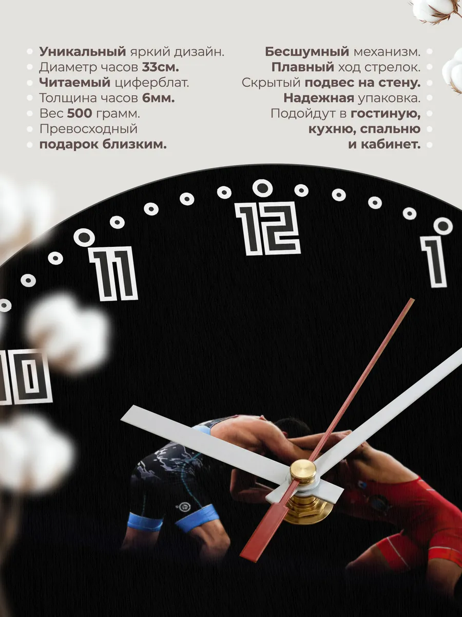 Часы настенные "Греко римская борьба" — фото 11