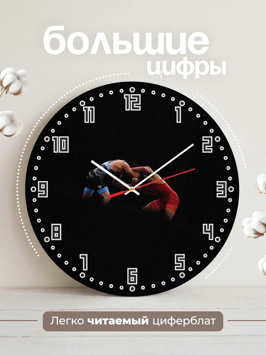 Часы настенные "Греко римская борьба" — фото 2