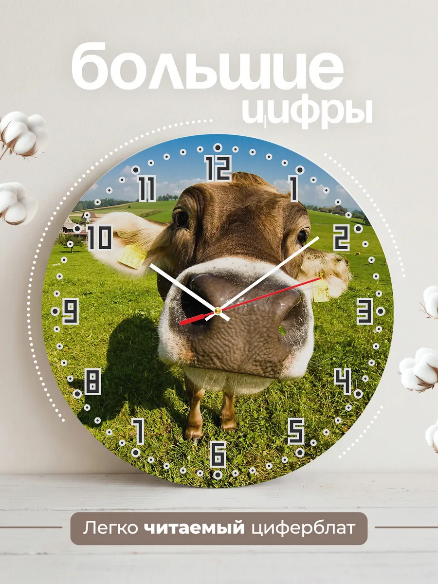 Часы настенные "для фермера" — фото 2