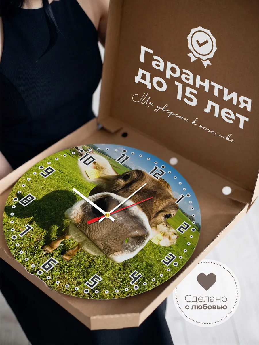 Часы настенные "для фермера" — фото 3