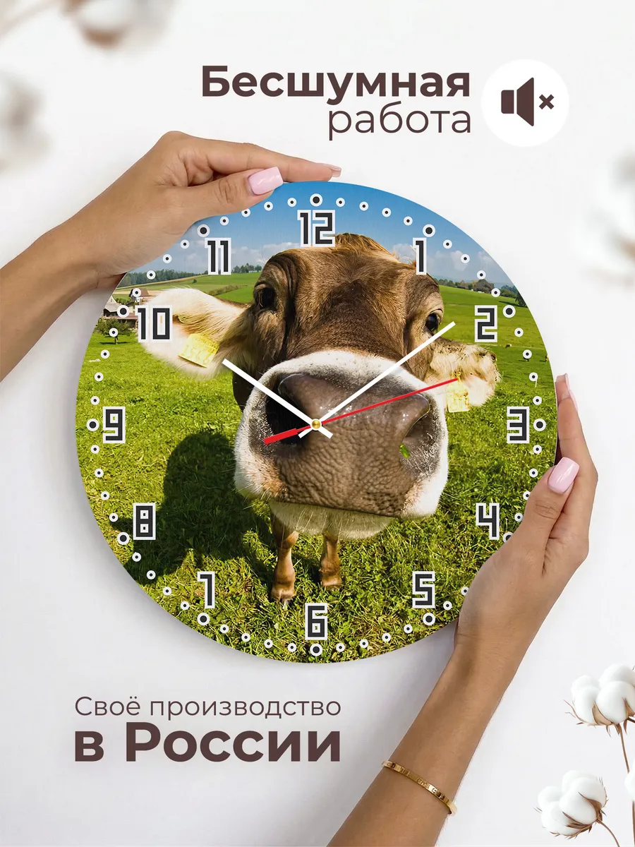 Часы настенные "для фермера" — фото 6