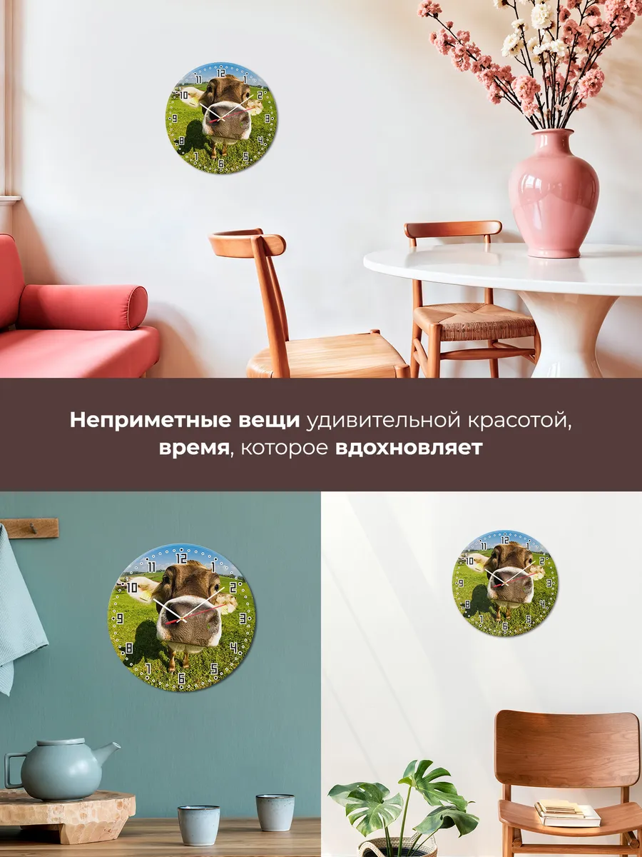 Часы настенные "для фермера" — фото 7