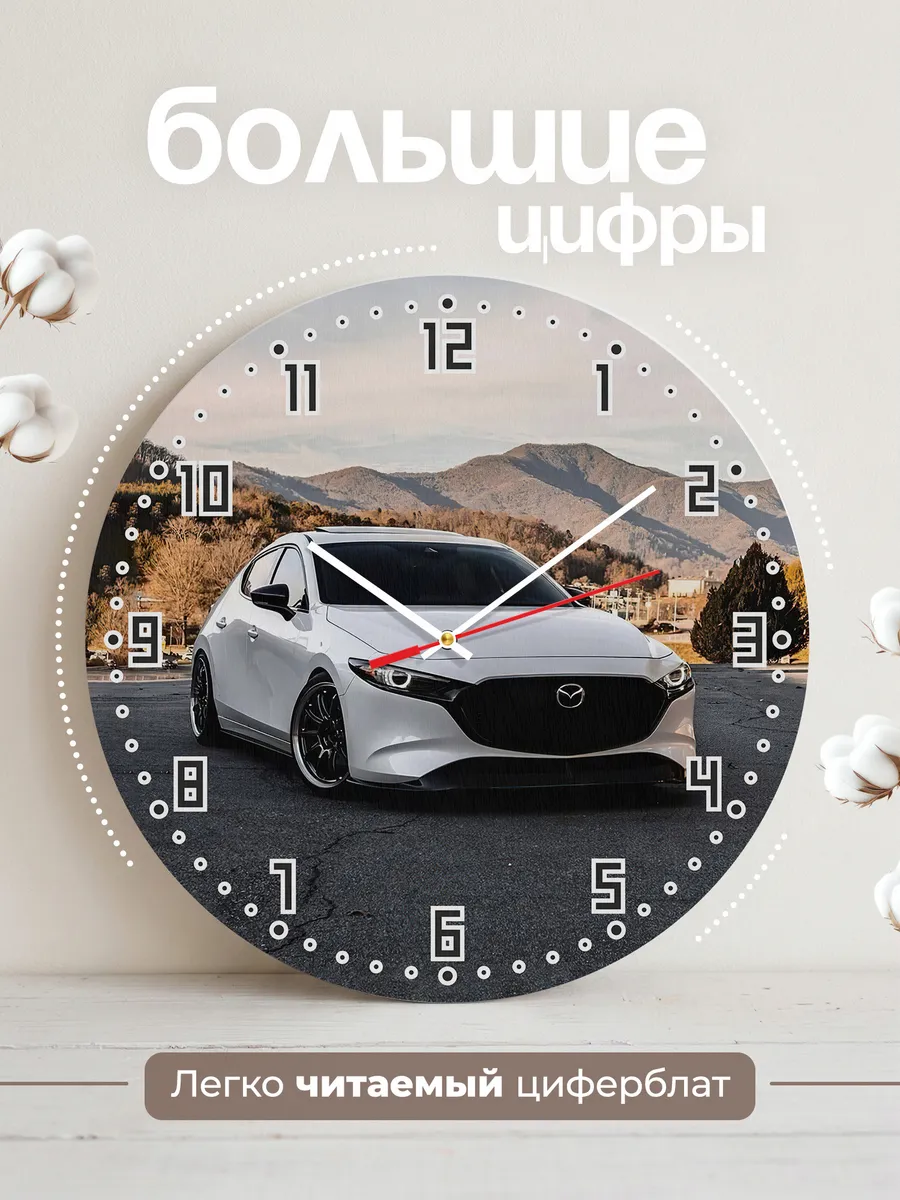 Часы настенные "Mazda 3" — фото 2