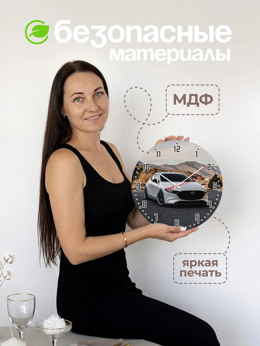 Часы настенные "Mazda 3" — фото 4