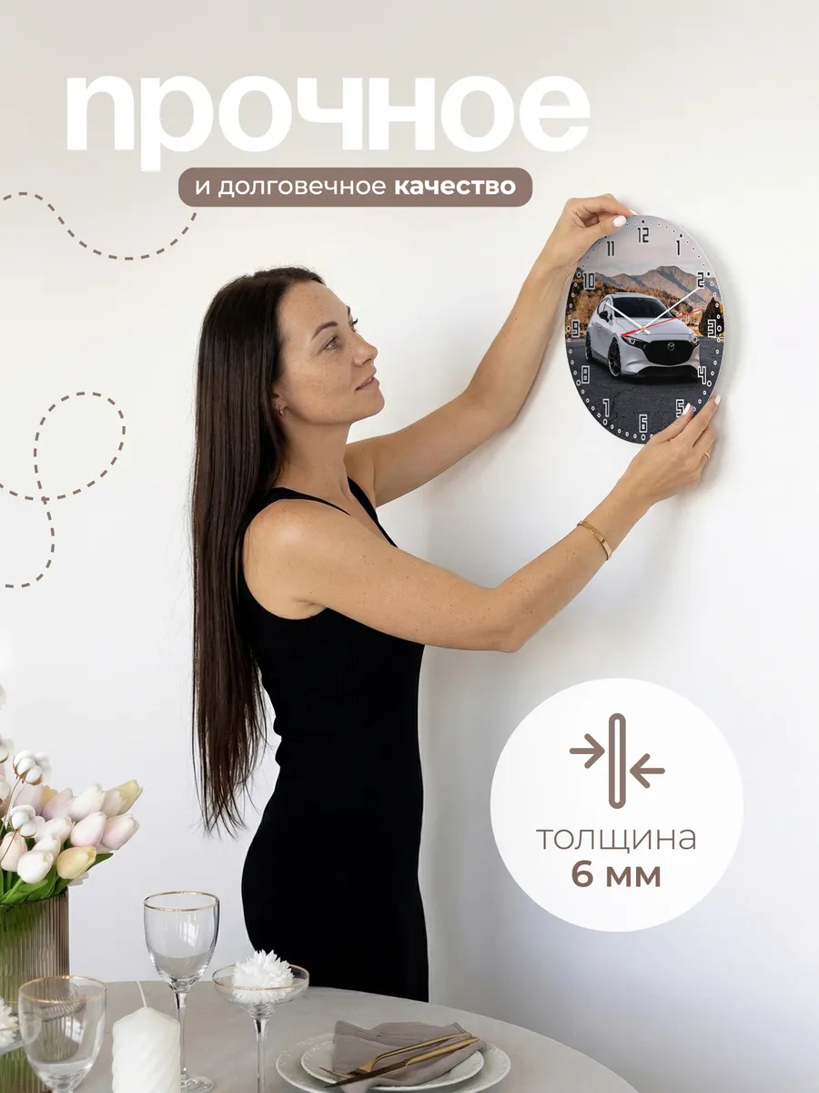 Часы настенные "Mazda 3" — фото 5