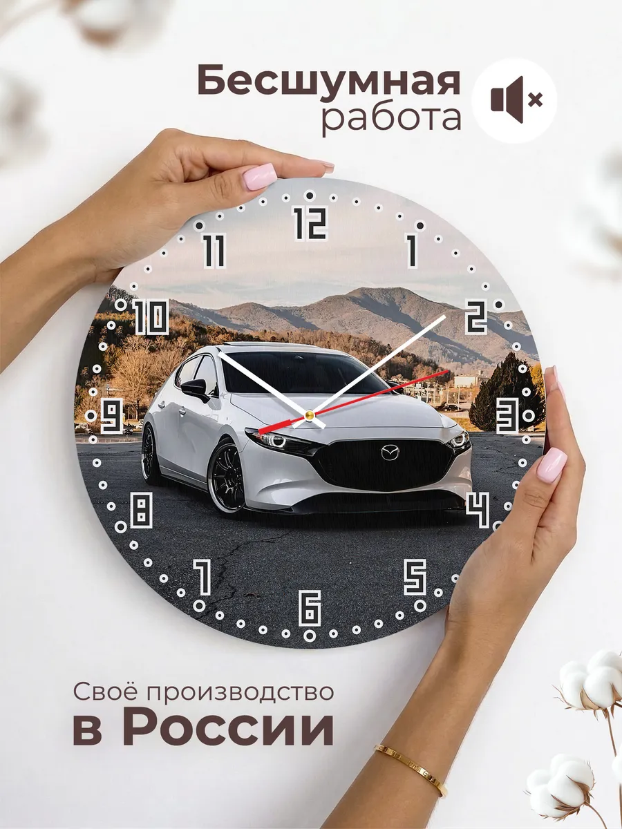Часы настенные "Mazda 3" — фото 6