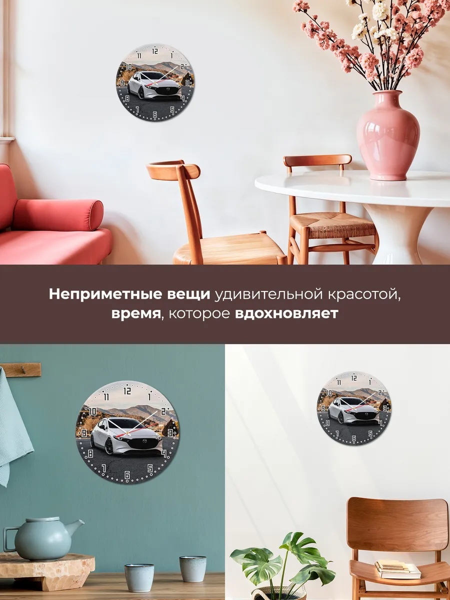Часы настенные "Mazda 3" — фото 7