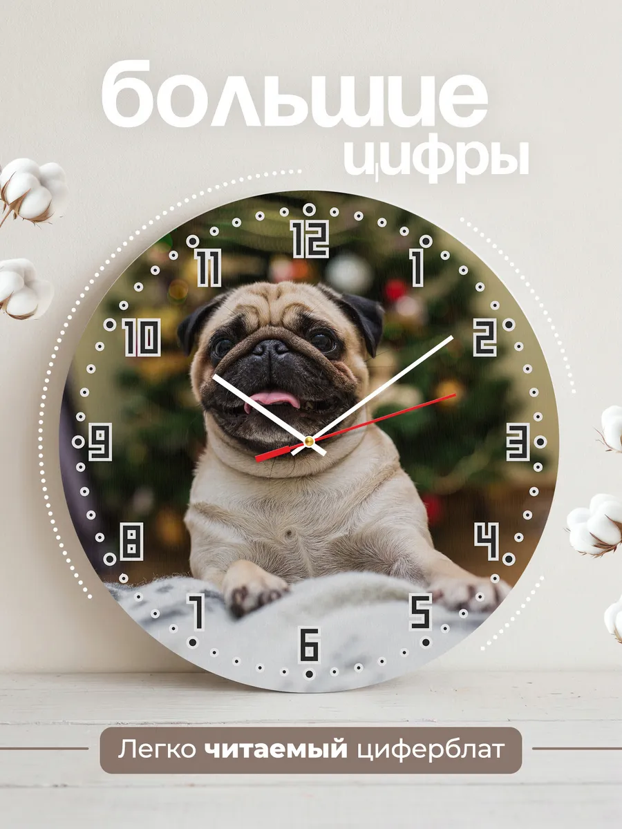 Часы настенные "мопс" — фото 2