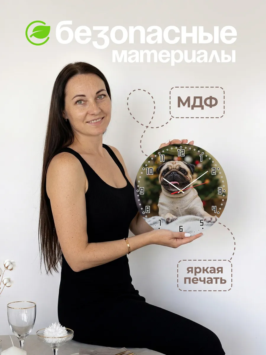 Часы настенные "мопс" — фото 4