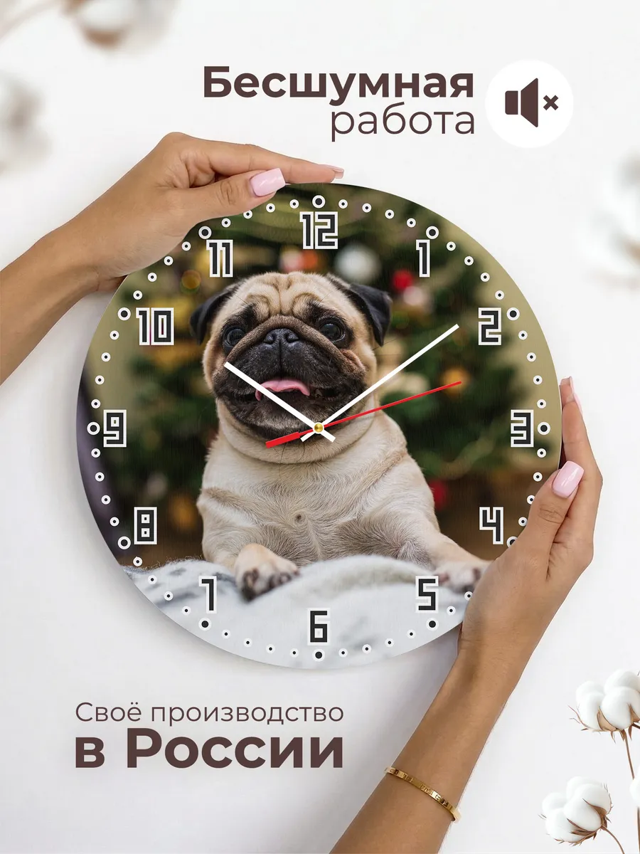 Часы настенные "мопс" — фото 6
