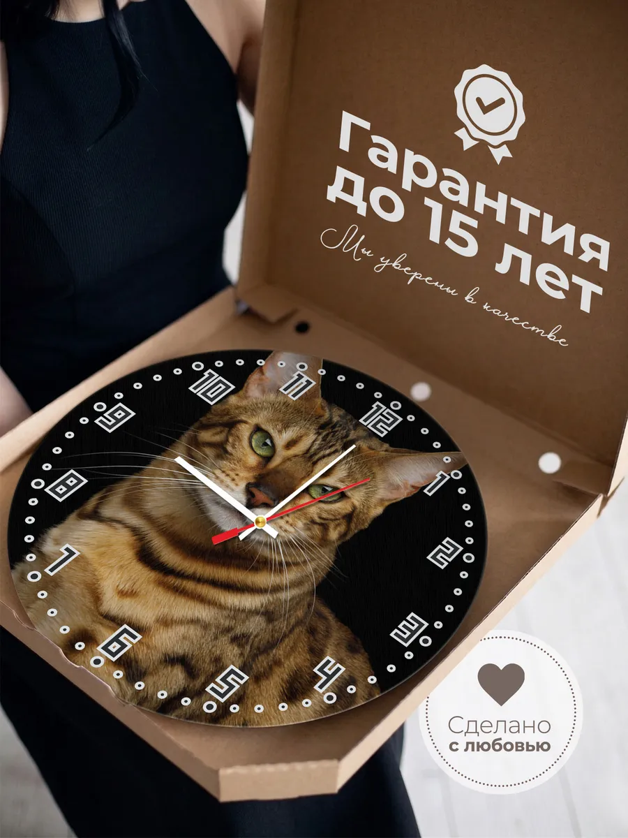 Часы настенные "бенгальская кошка" — фото 3