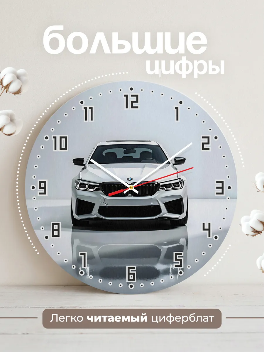 Часы настенные "BMW M5 F90" — фото 2