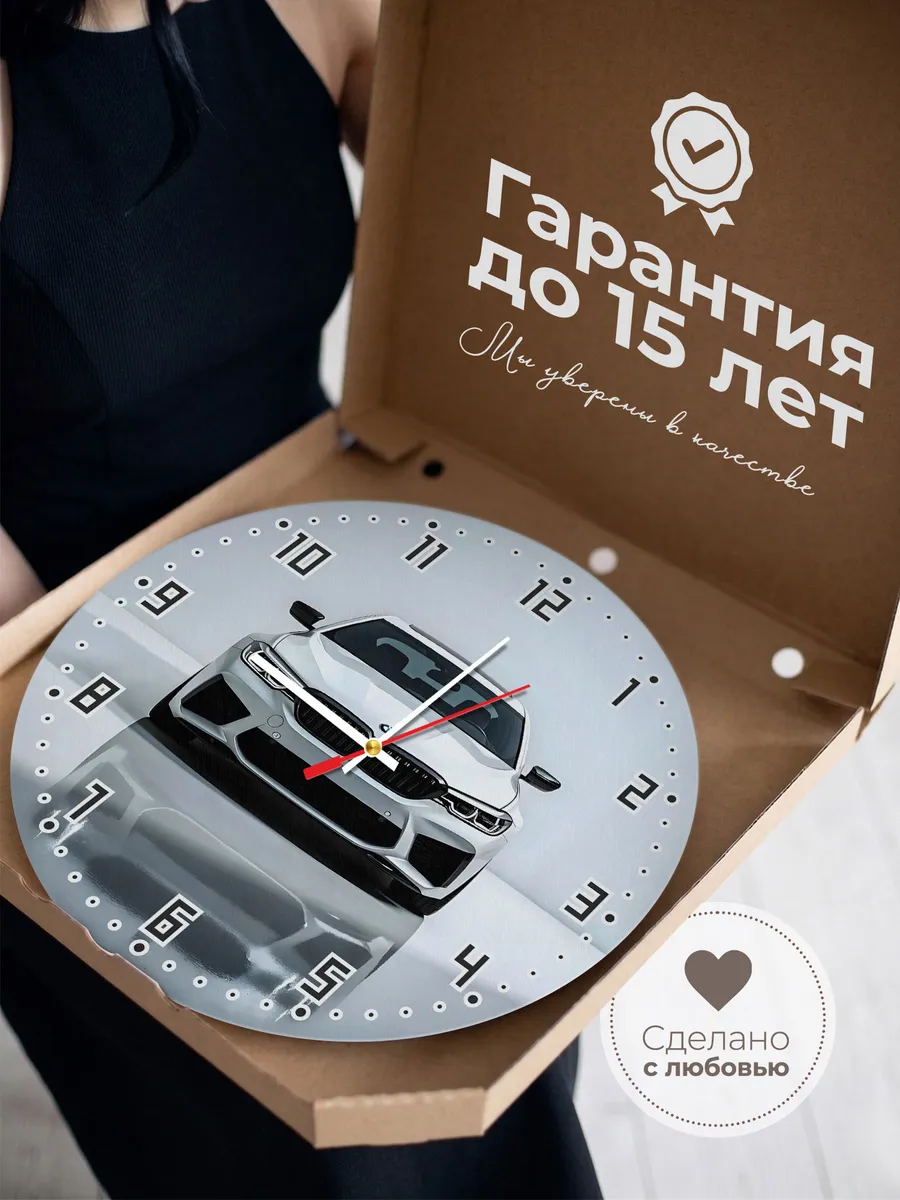 Часы настенные "BMW M5 F90" — фото 3
