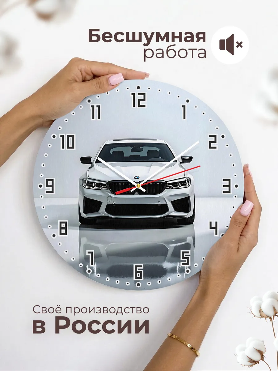 Часы настенные "BMW M5 F90" — фото 6