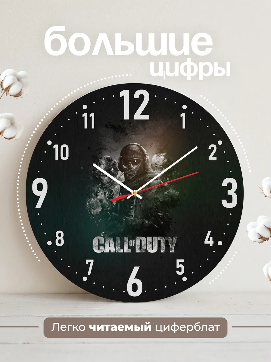 Часы настенные "Call of Duty 4 мерч" — фото 2