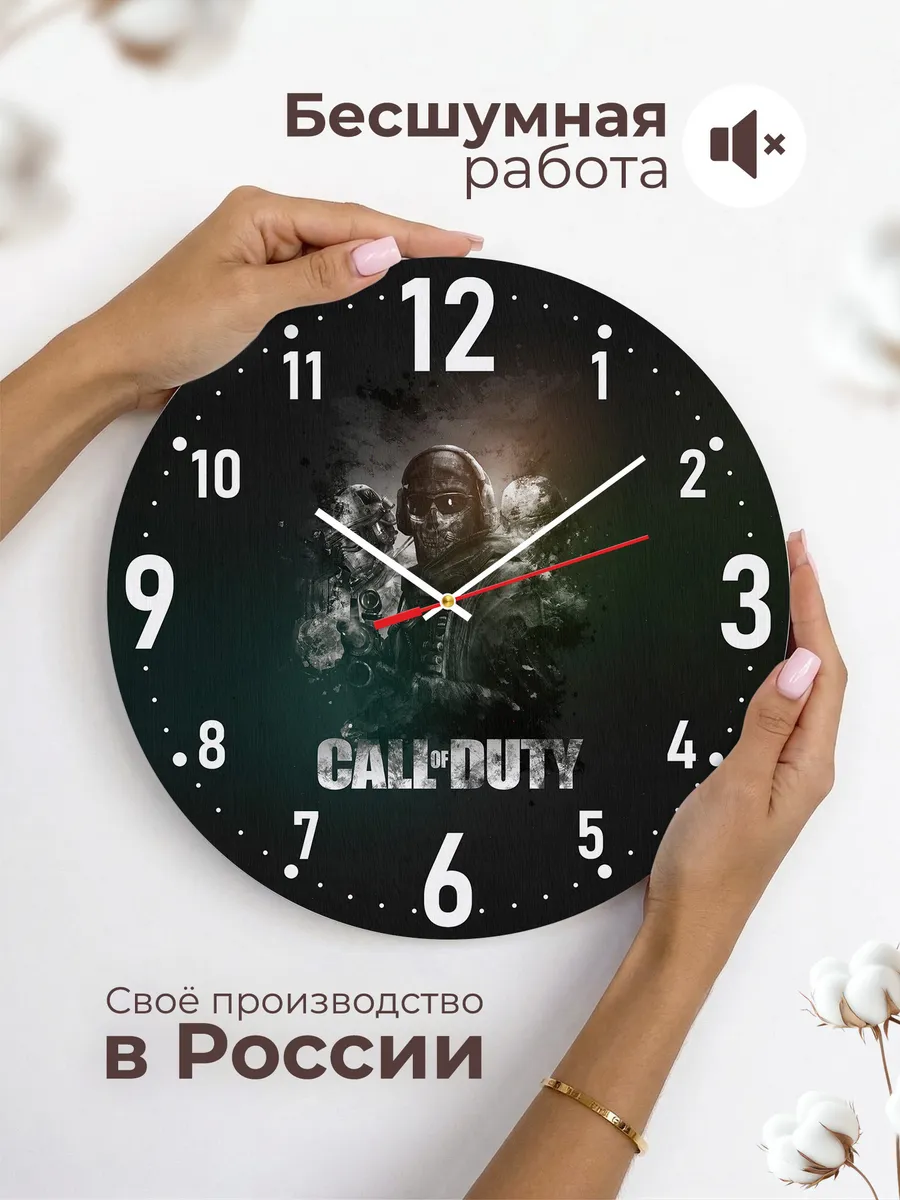 Часы настенные "Call of Duty 4 мерч" — фото 6