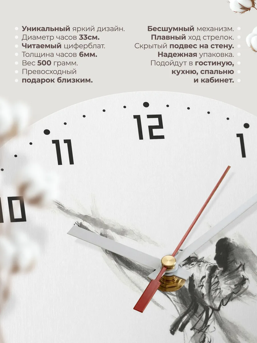 Часы настенные "Дзюдо подарок спортсмену" — фото 11