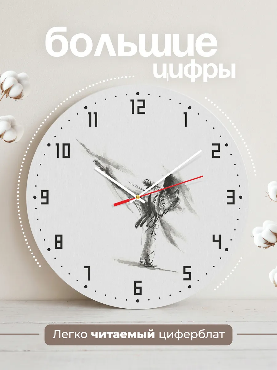 Часы настенные "Дзюдо подарок спортсмену" — фото 2